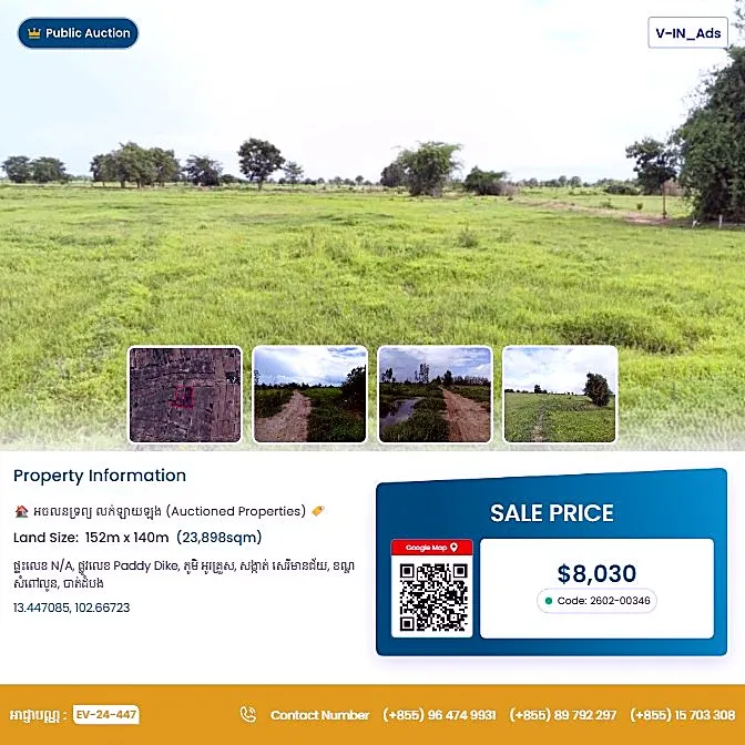 Bank Auction: Development Land, 23,898 m² in Serei Mean Chey, Battambang