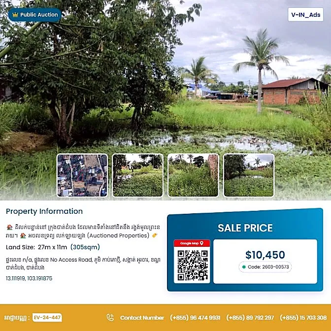 Bank Auction: Residential Plot, 305 m² in Kab Kou Thmei Village, Battambang