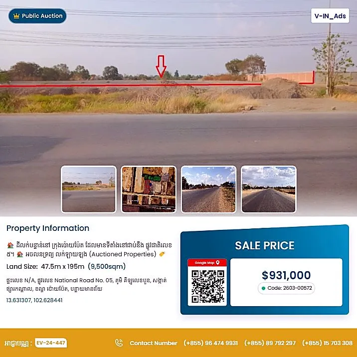Bank Auction: Development Land, 9,500 m² in Phsar Kandal, Banteay Meanchey