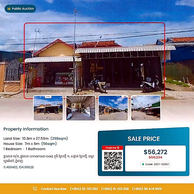 Bank Auction: Land & House, 298 m² in Cambodia