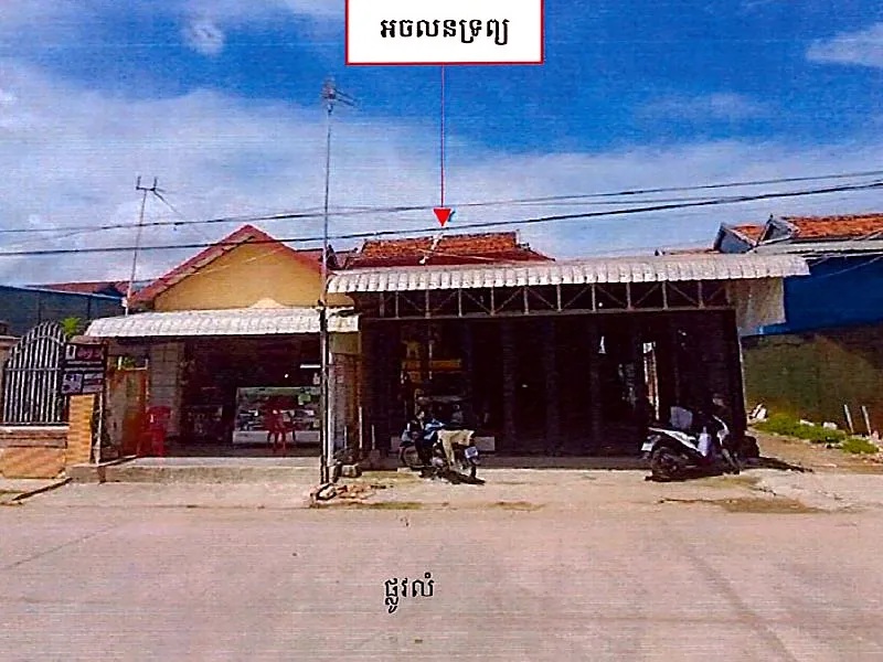Bank Auction: Land & House, 298 m² in Cambodia, photo 2