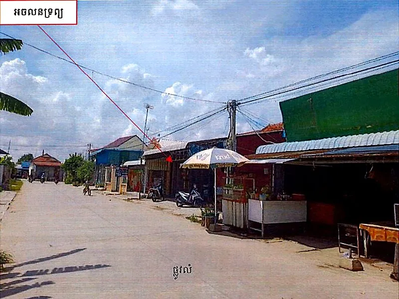 Bank Auction: Land & House, 298 m² in Cambodia, photo 4