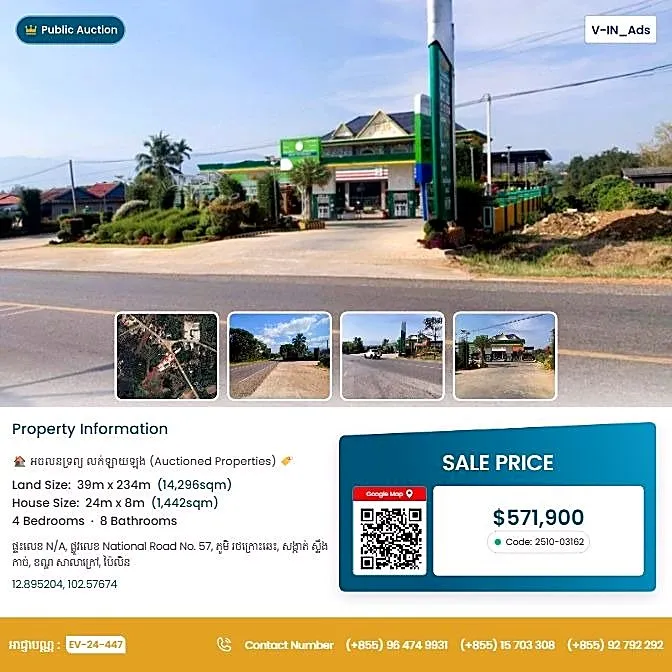 Bank Auction: Development Land, 14,296 m² in Cambodia
