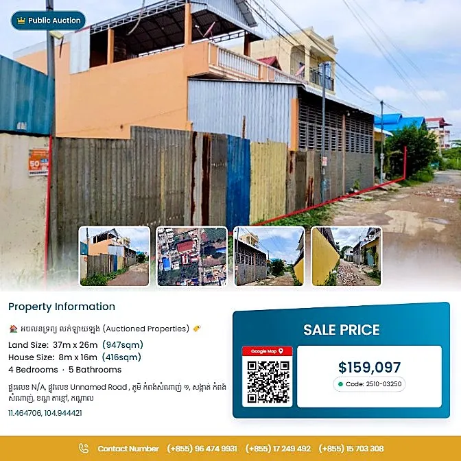 Bank Auction: Land & House, 947 m² in Cambodia