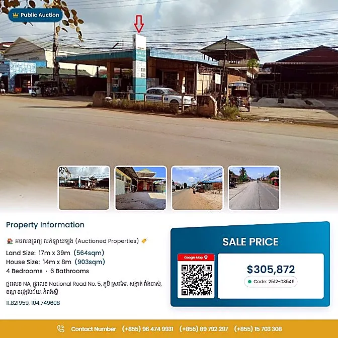 Bank Auction: Land & House, 564 m² in Cambodia