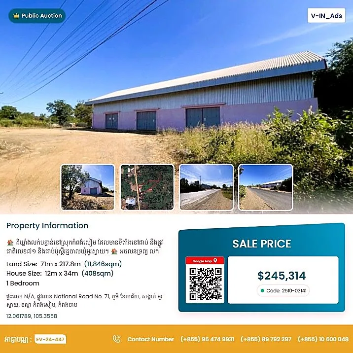 Bank Auction: Development Land, 11,846 m² in Ou Svay, Kampong Cham