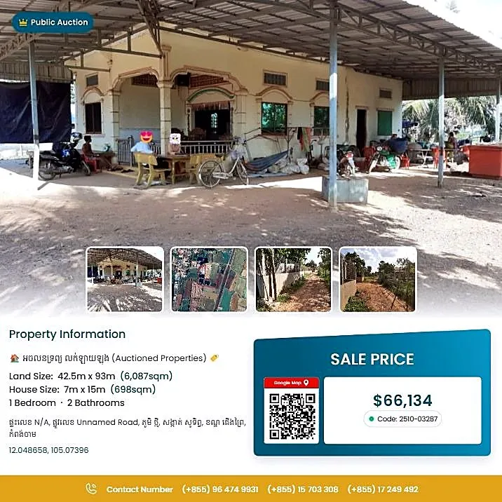 Bank Auction: Land & House, 6,087 m² in Soutib, Kampong Cham