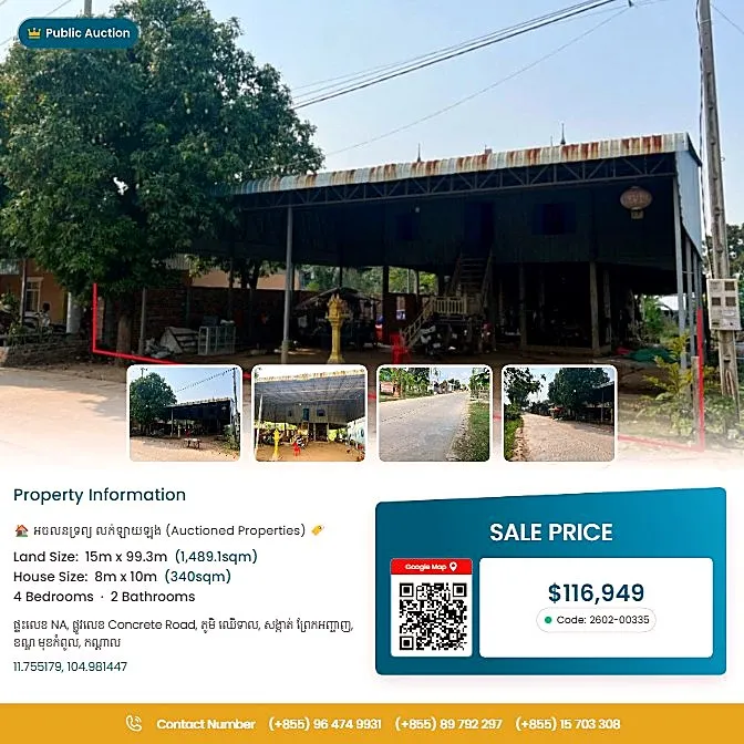 Bank Auction: Land & House, 1,489 m² in Preaek Anhchanh, Kandal