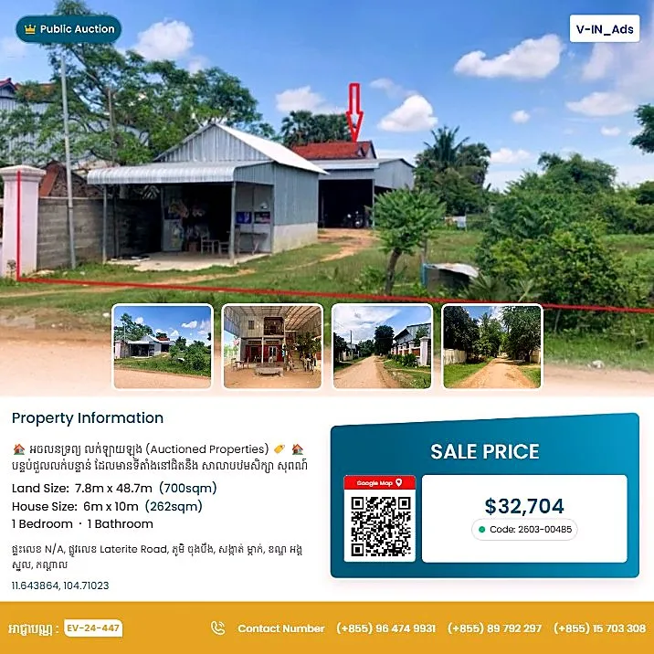 Bank Auction: Land & House, 700 m² in Mkak, Kandal