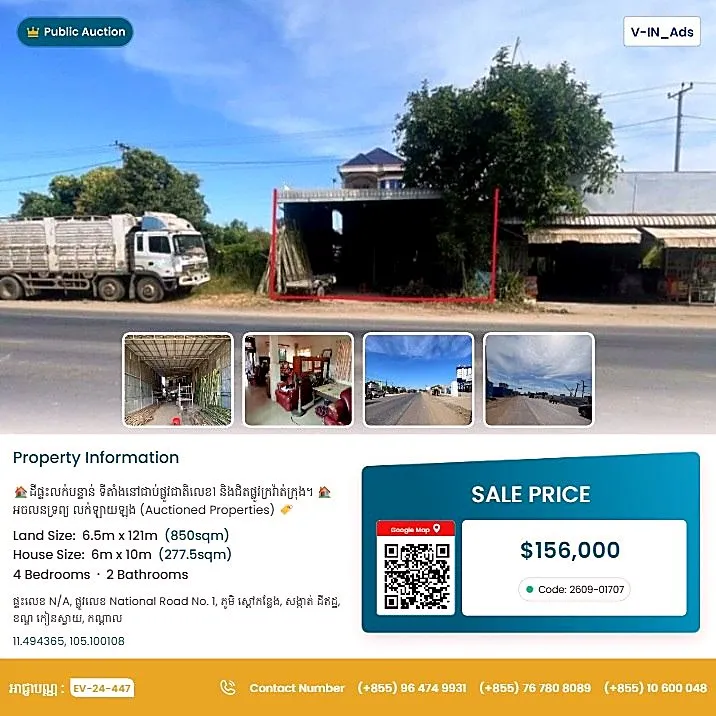 Bank Auction: Land & House, 850 m² in Dei Edth, Kandal