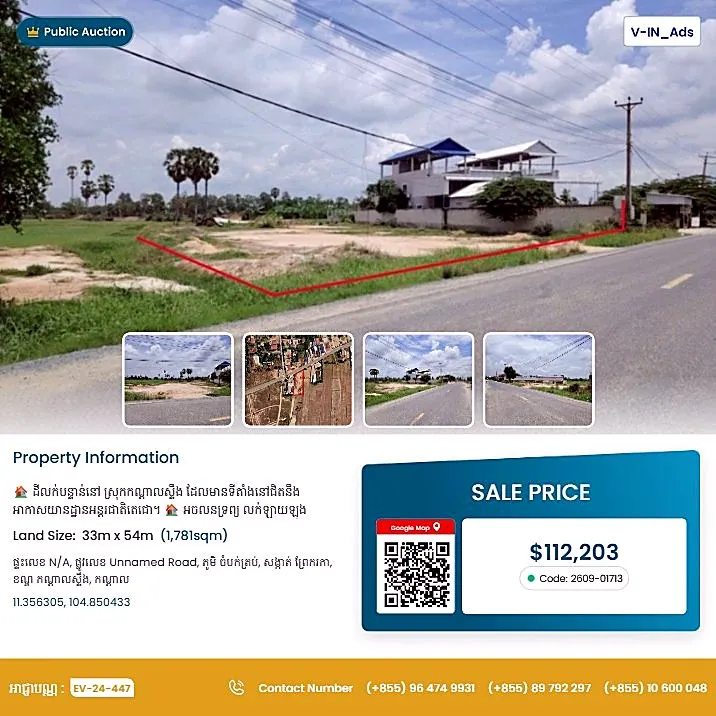 Bank Auction: Development Land, 1,781 m² in Preaek Roka, Kandal
