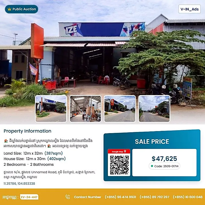 Bank Auction: Land & House, 387 m² in Preaek Roka, Kandal