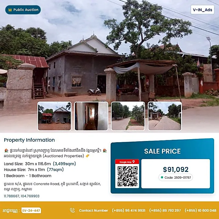 Bank Auction: Land & House, 3,499 m² in Phsar Daek, Kandal