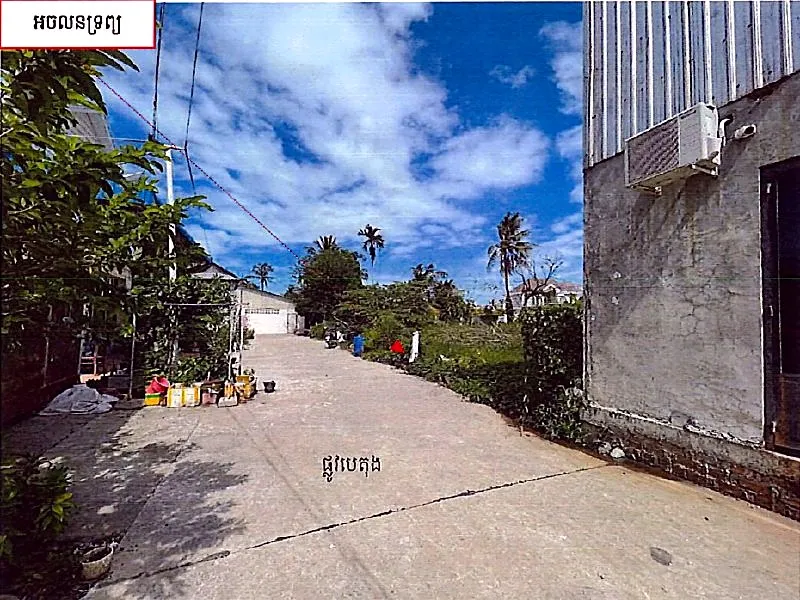 Bank Auction: Residential Plot, 533 m² in Ta Kdol, Kandal, photo 4