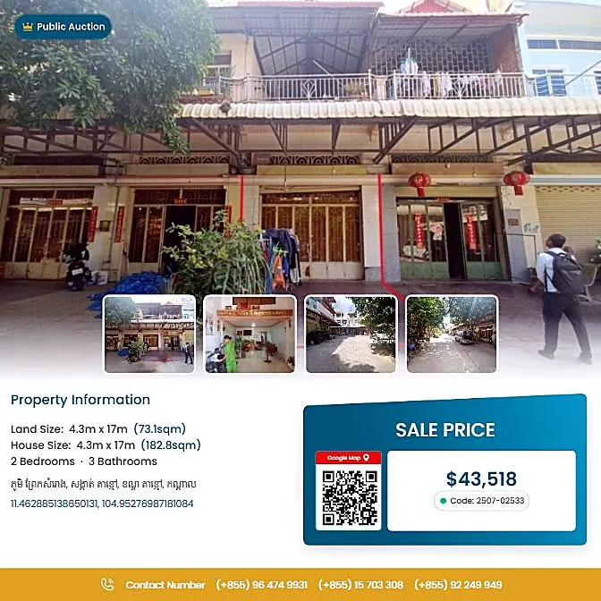 Bank Auction: Land & House, 73 m² in Takhmao, Kandal