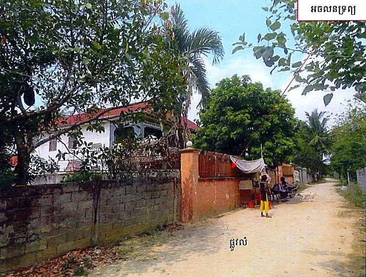 Bank Auction: Land & House, 1,265 m² in Prey Puoch, Kandal, photo 4