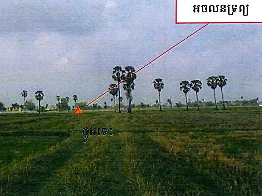Bank Auction: Development Land, 1,063 m² in Prey Puoch, Kandal, photo 4