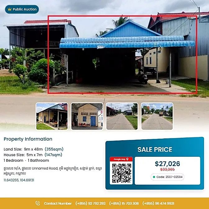 Bank Auction: Land & House, 355 m² in Mkak, Kandal