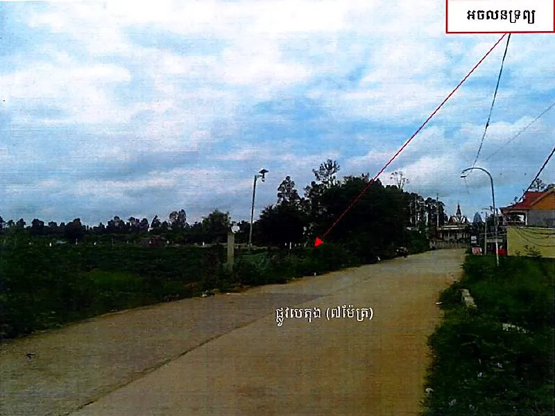 Bank Auction: Development Land, 3,200 m² in Trery Sla, Kandal, photo 4
