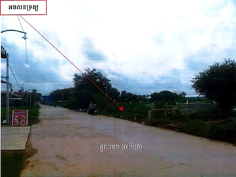 Bank Auction: Development Land, 3,200 m² in Trery Sla, Kandal, photo 5