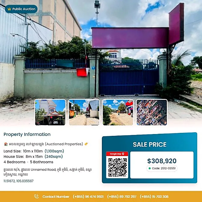 Bank Auction: Land & House, 1,100 m² in Phum Thum, Kandal