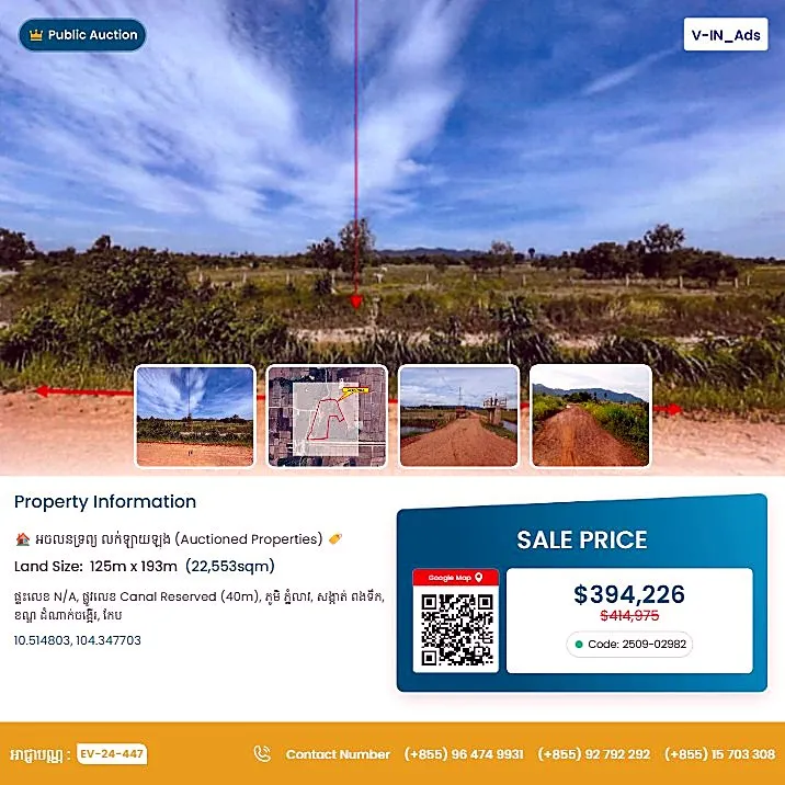 Bank Auction: Development Land, 22,553 m² in Pong Tuek, Kep