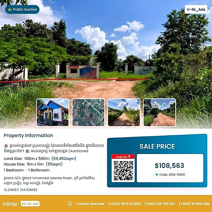 Bank Auction: Land & House, 59,452 m² in Prasnoeb, Kampong Chhnang
