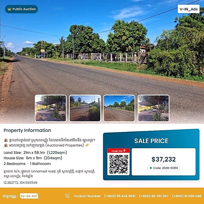 Bank Auction: Land & House, 1,220 m² in Svay Chrum, Kampong Chhnang