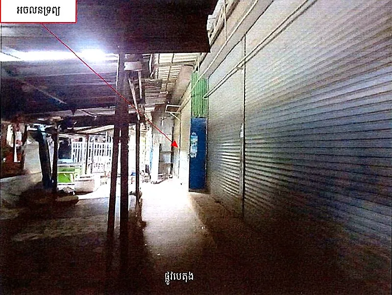 Bank Auction: Land & House, 54 m² in Svay Chrum, Kampong Chhnang, photo 3