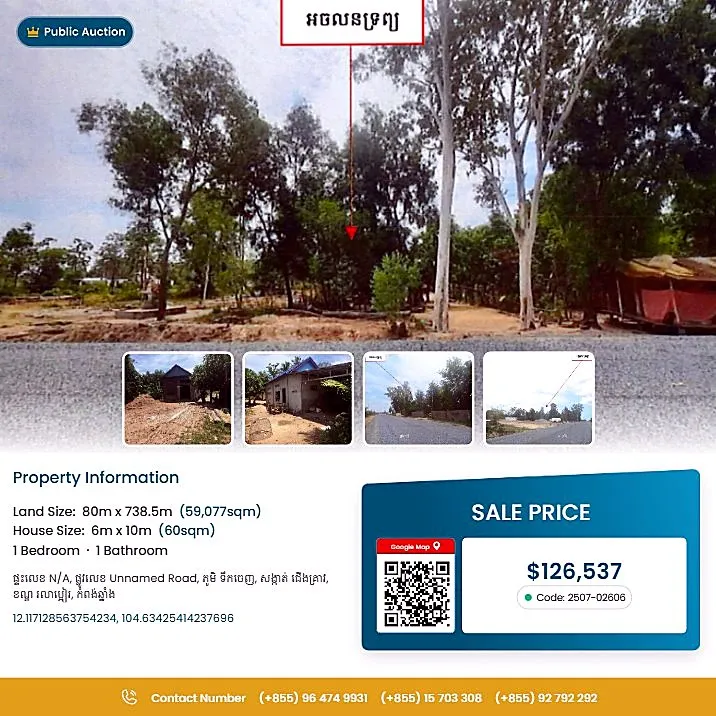 Bank Auction: Land & House, 59,077 m² in Cheung Kreav, Kampong Chhnang