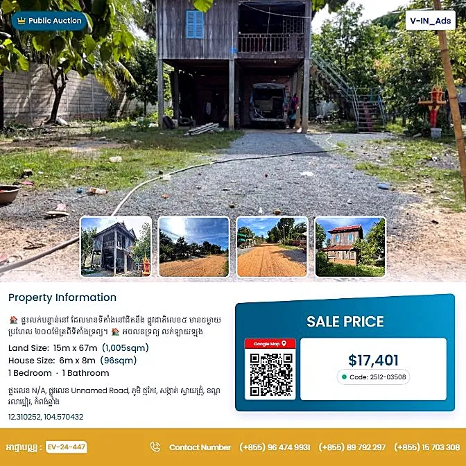 Bank Auction: Land & House, 1,005 m² in Svay Chrum, Kampong Chhnang