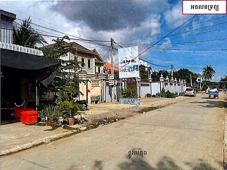 Bank Auction: Land & House, 459 m² in Krong Serei Saophoan, Kingdom of Cambodia, photo 3
