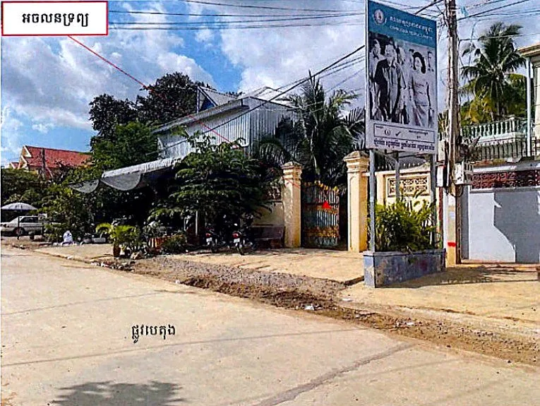 Bank Auction: Land & House, 459 m² in Krong Serei Saophoan, Kingdom of Cambodia, photo 4