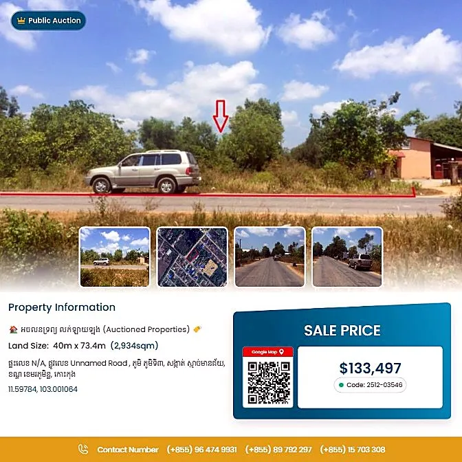 Bank Auction: Development Land, 2,934 m² in Smach Mean Chey, Koh Kong Province