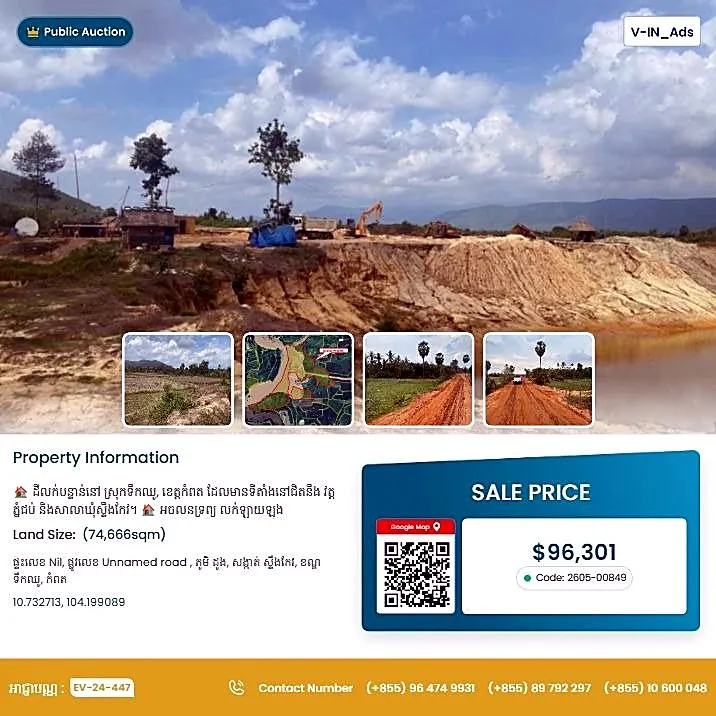 Bank Auction: Residential Plot in Stueng Kaev, Kampot