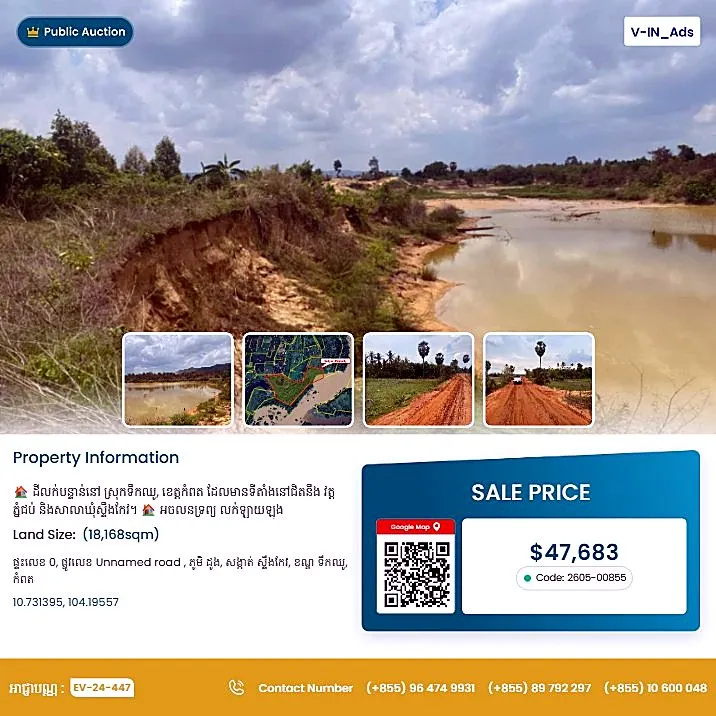 Bank Auction: Residential Plot in Stueng Kaev, Kampot