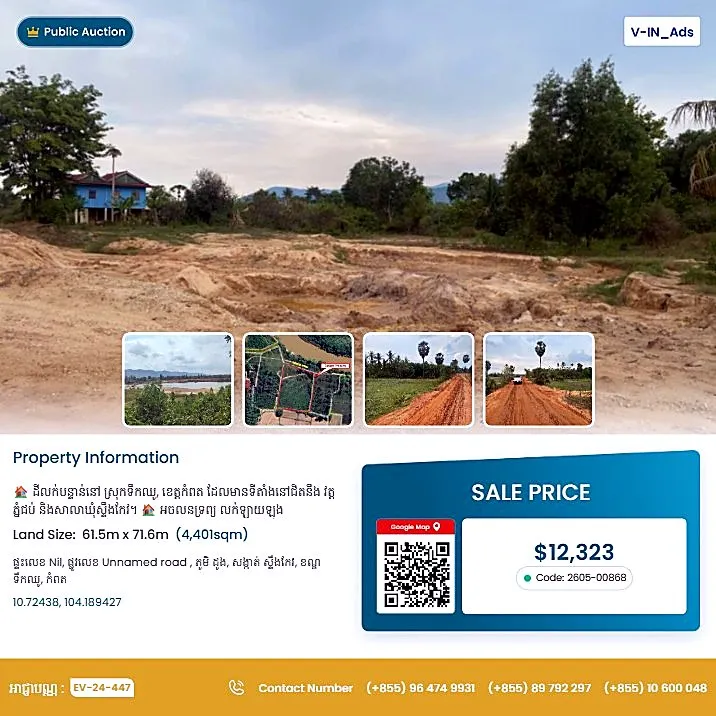 Bank Auction: Development Land, 4,401 m² in Stueng Kaev, Kampot
