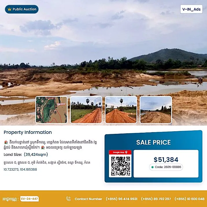 Bank Auction: Residential Plot in Stueng Kaev, Kampot