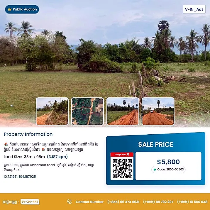 Bank Auction: Development Land, 3,187 m² in Stueng Kaev, Kampot
