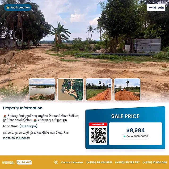 Bank Auction: Residential Plot in Stueng Kaev, Kampot
