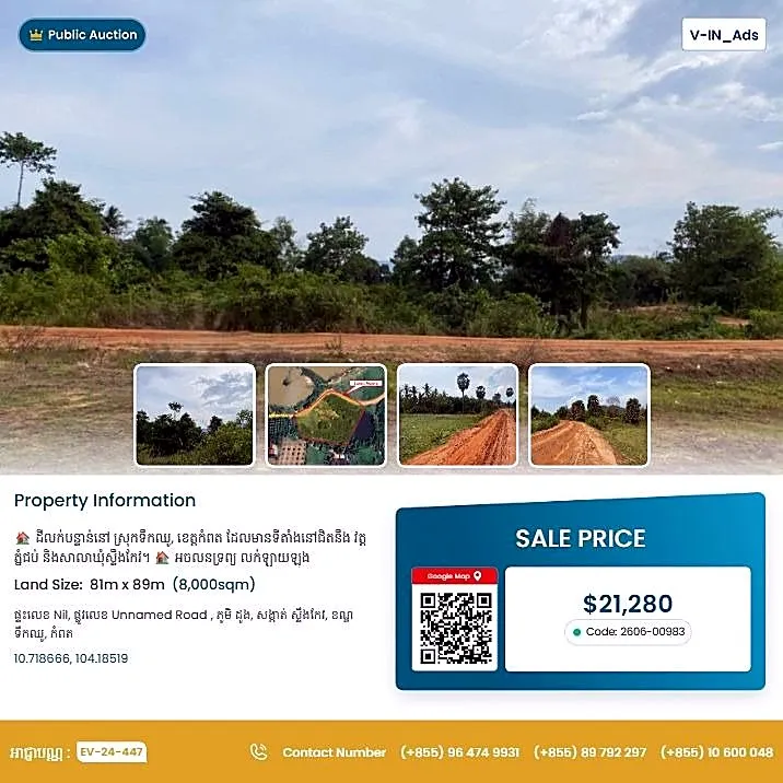 Bank Auction: Development Land, 8,000 m² in Stueng Kaev, Kampot