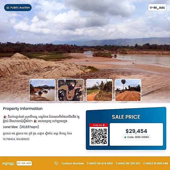 Bank Auction: Residential Plot in Stueng Kaev, Kampot