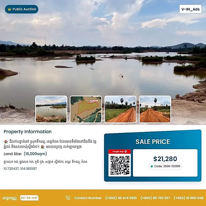 Bank Auction: Residential Plot in Stueng Kaev, Kampot