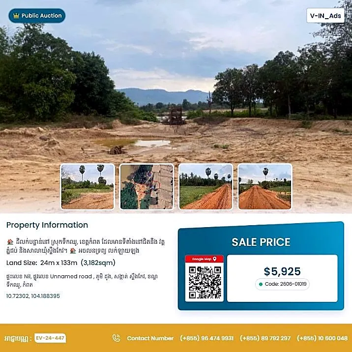 Bank Auction: Development Land, 3,182 m² in Stueng Kaev, Kampot