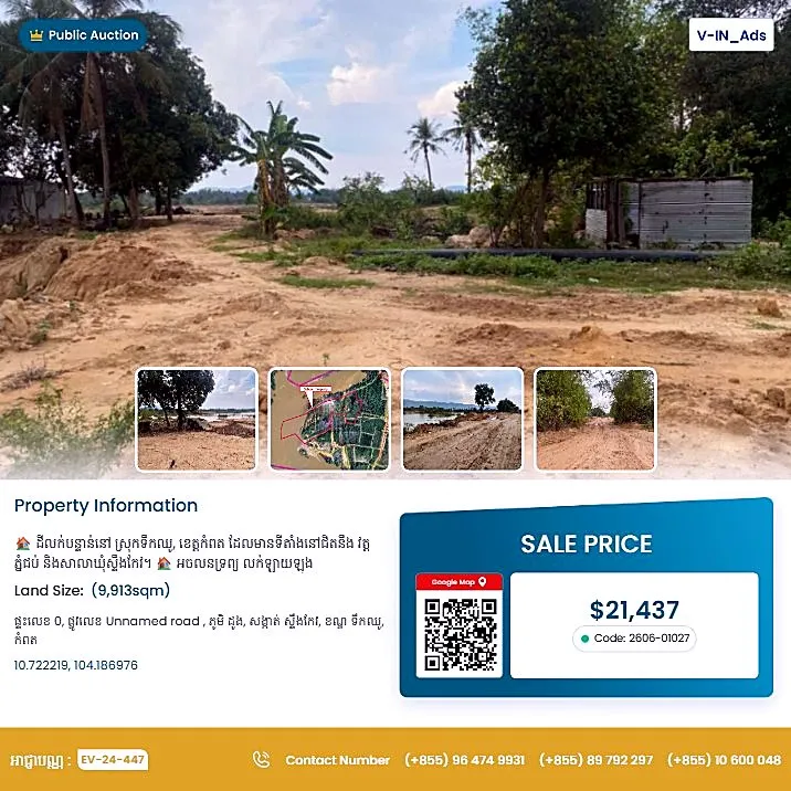 Bank Auction: Residential Plot in Stueng Kaev, Kampot