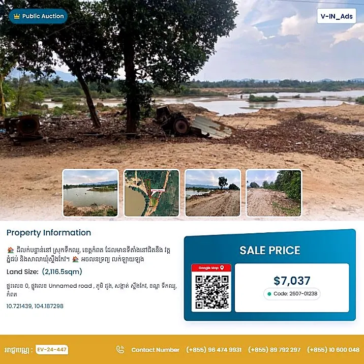 Bank Auction: Residential Plot in Stueng Kaev, Kampot