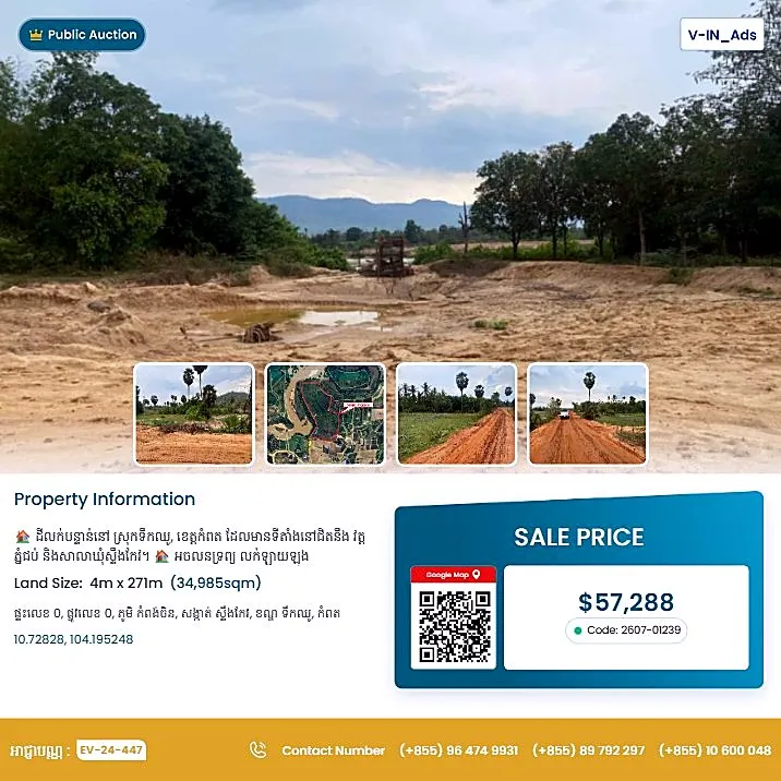 Bank Auction: Development Land, 34,985 m² in Stueng Kaev, Kampot