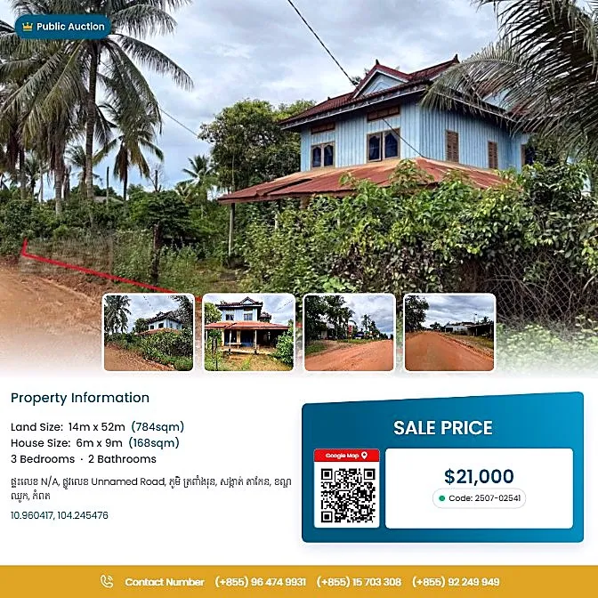 Bank Auction: Land & House, 784 m² in Takaen, Kampot