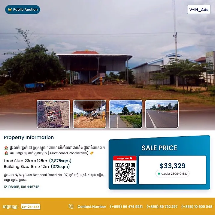 Bank Auction: Land & House, 2,875 m² in Khsuem, Kratie
