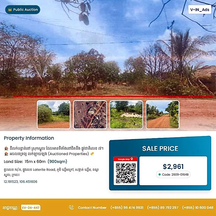 Bank Auction: Residential Plot, 900 m² in Khsuem, Kratie